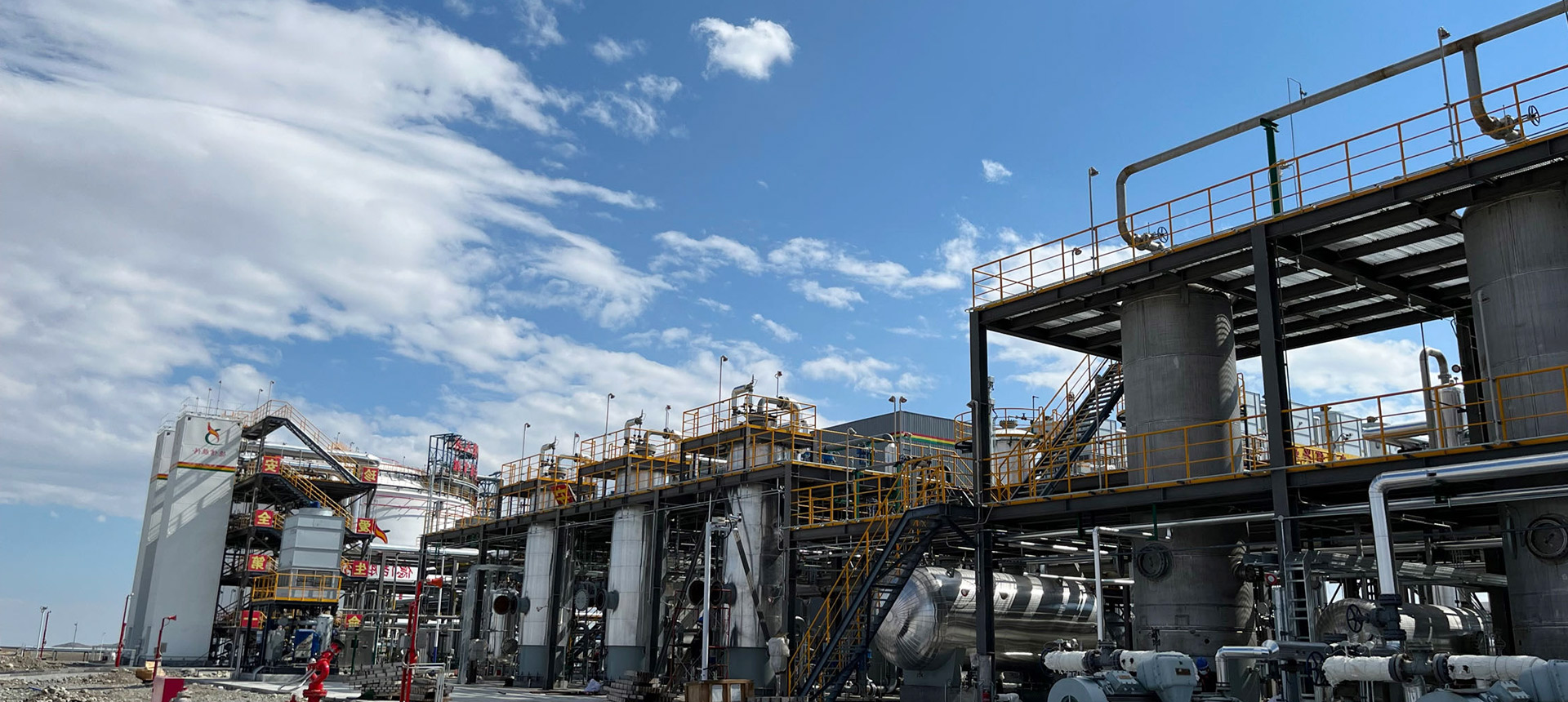 天然氣/稀有氣體處理及液化